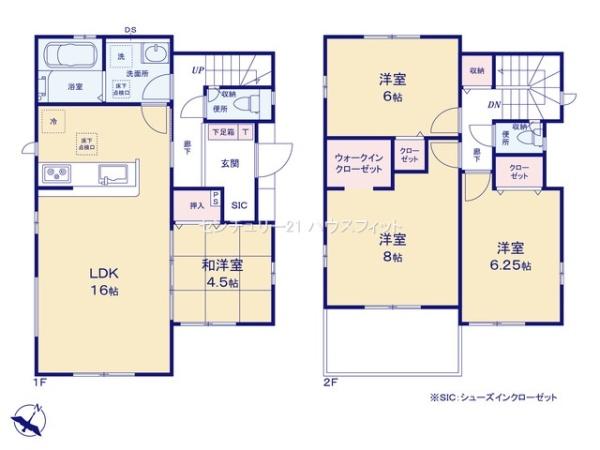 千葉市若葉区東寺山町　新築戸建