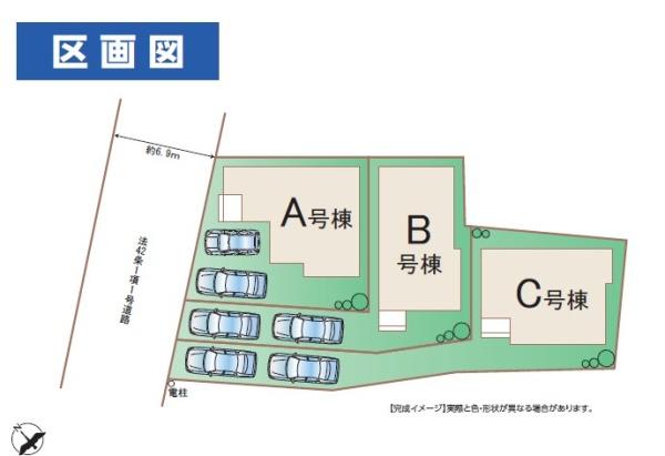 四街道市栗山　新築戸建