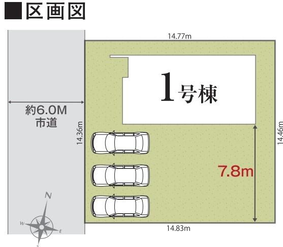 市原市光風台2丁目　新築戸建
