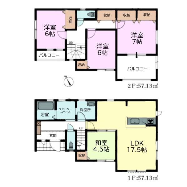 市原市泉台4丁目　新築戸建