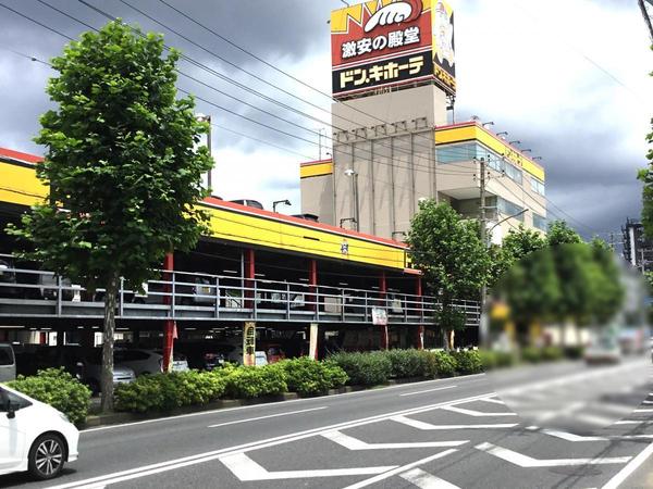 ロイヤルステージ東千葉(ドン・キホーテ千葉中央店)