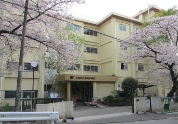 蘇我ロイヤルコンフォート101B棟(千葉市立蘇我中学校)