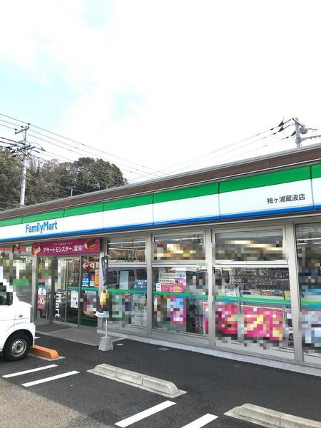袖ケ浦市蔵波台７丁目の中古一戸建て(ファミリーマート袖ヶ浦蔵波店)