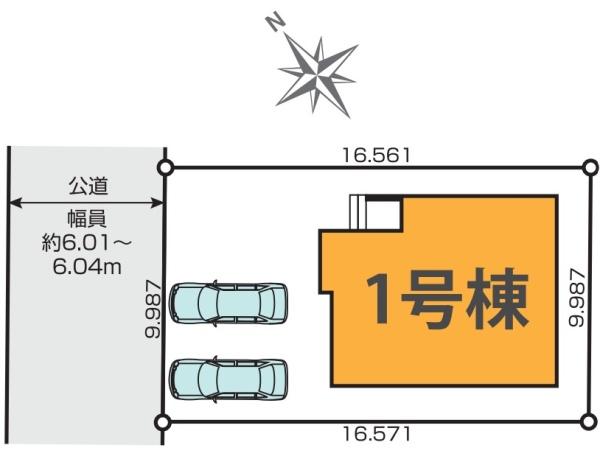 市原市八幡北町1丁目　新築戸建