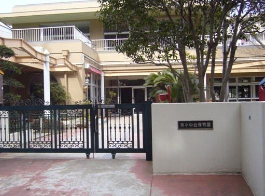 第3稲毛ハイツ24号棟(南小中台保育園)