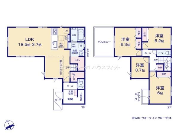 四街道市さちが丘2丁目　新築戸建