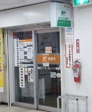 稲毛ファミールハイツ4号棟(稲毛ファミールハイツ郵便局)
