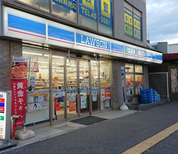 市原八幡パークホームズ(ローソン市原八幡宿駅前店)