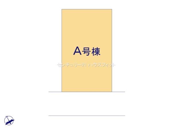 四街道市旭ケ丘1丁目　新築戸建
