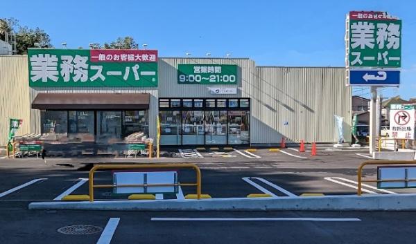 袖ケ浦市今井2丁目　新築戸建(業務スーパー袖ケ浦店)