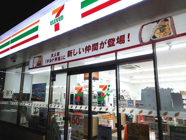 ロータリーパレス千葉パークサイドヒルズ(セブンイレブン千葉殿台町店)