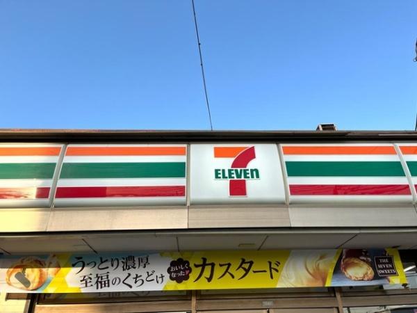 コスモハイム千葉寺(セブンイレブン千葉末広店)