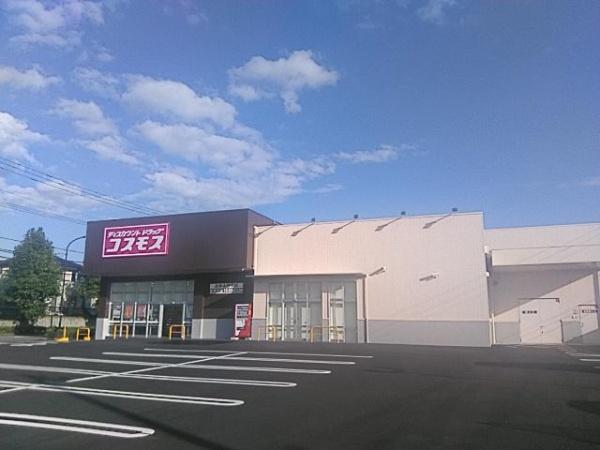 千葉市緑区おゆみ野5丁目　新築戸建(ディスカウントドラッグコスモスおゆみ野南店)