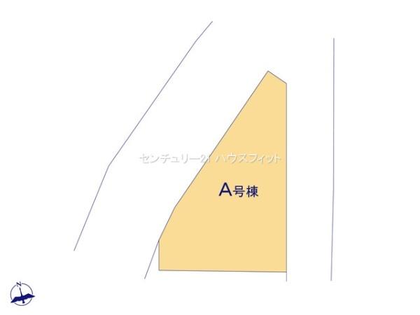 四街道市さちが丘1丁目　新築戸建