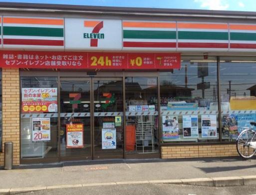 市原市椎津の中古一戸建て(セブンイレブン市原椎津店)