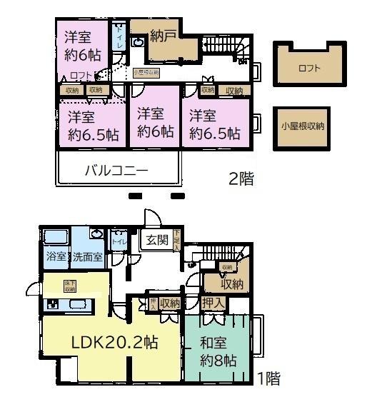 千葉市中央区寒川町２丁目の中古一戸建て