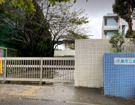 千葉市緑区あすみが丘６丁目の中古一戸建て(千葉市立あすみが丘小学校)