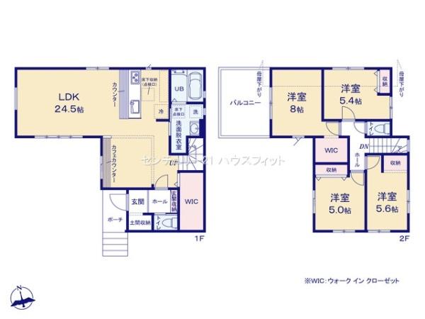 四街道市つくし座2丁目 新築戸建(間取り)