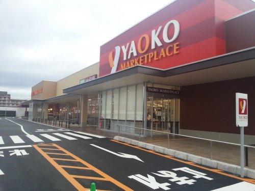 千葉市美浜区磯辺4丁目 新築戸建(ヤオコー検見川浜店)