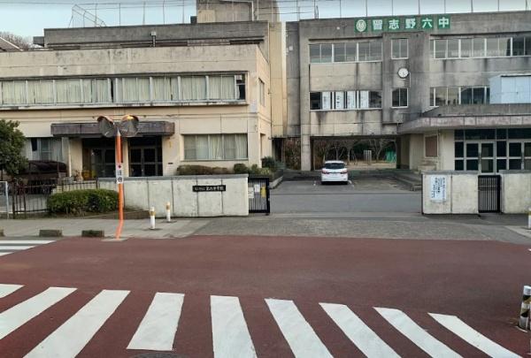習志野市本大久保4丁目 新築戸建(習志野市立第六中学校)