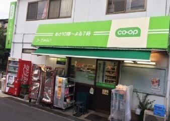習志野市本大久保4丁目 新築戸建(ミニコープ屋敷店)