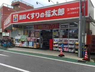 習志野市本大久保4丁目 新築戸建(くすりの福太郎大久保駅前店)