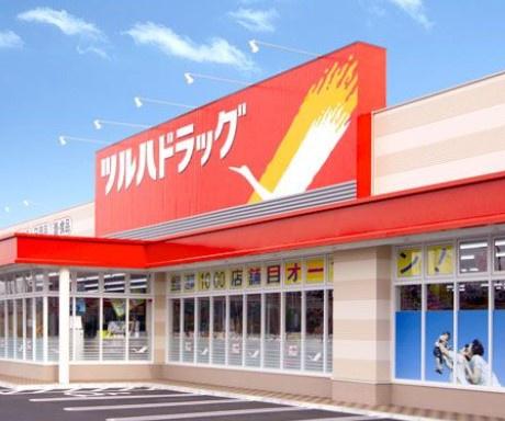 プラザ学園前9号棟(ツルハドラッグおゆみ野店)