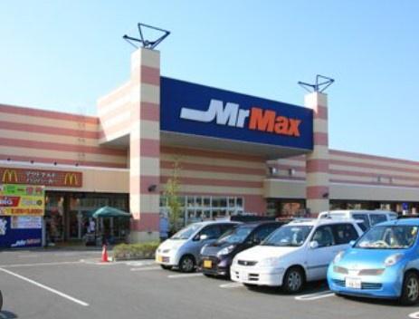 プラザ学園前9号棟(MrMaxおゆみ野ショッピングセンター)