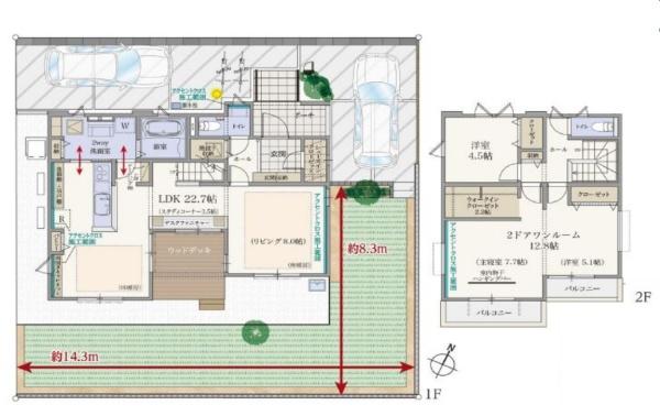 市原市うるいど南2丁目 戸建