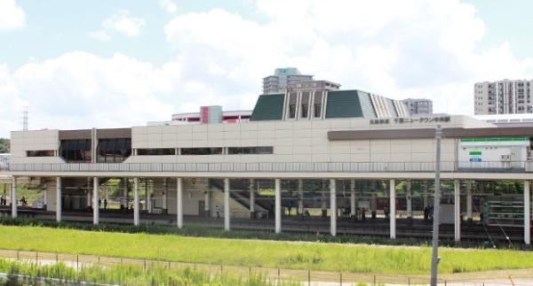アビック21スプリングタワー(千葉ニュータウン中央駅(北総鉄道北総線))