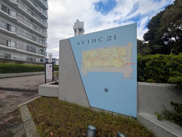 アビック21スプリングタワー(その他現地)