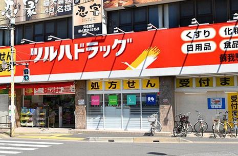 ライオンズマンション蘇我駅前(調剤薬局ツルハドラッグ蘇我駅前店)
