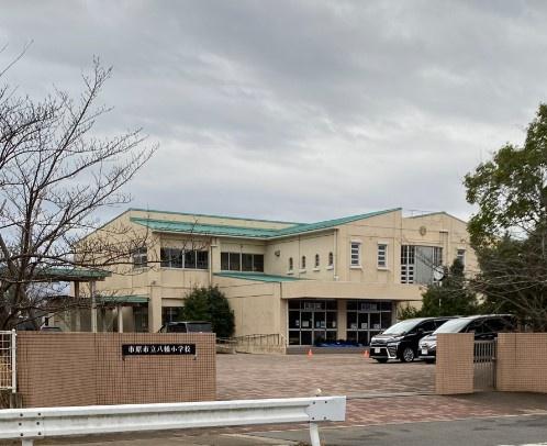 市原市八幡の中古一戸建て(市原市立八幡小学校)