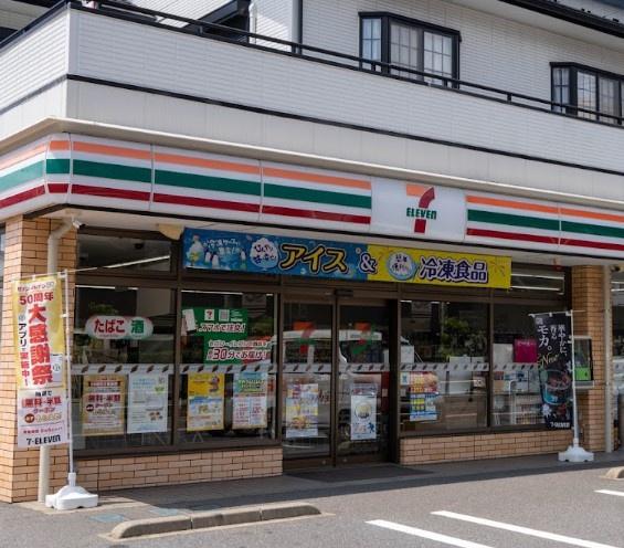 サニークレスト稲毛(セブンイレブン千葉草野店)