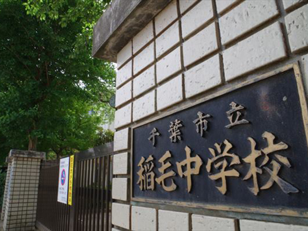 千葉市稲毛区稲毛東6丁目　新築戸建(千葉市立稲毛中学校)