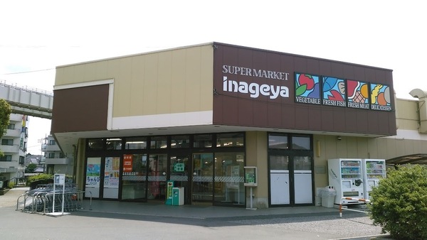 千葉市若葉区桜木3丁目 新築戸建(いなげや千葉桜木店)