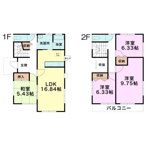 市原市松ヶ島1丁目　中古戸建