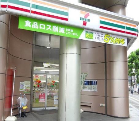 ダイアパレス千葉美術館(セブンイレブン千葉中央3丁目店)