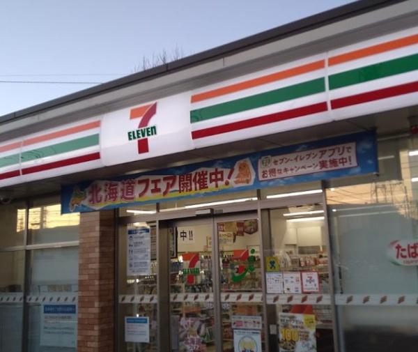 ダイアパレス千葉桜木(セブンイレブン千葉桜木町店)