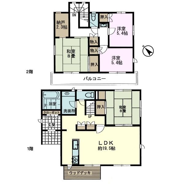 市原市ちはら台東2丁目　中古戸建