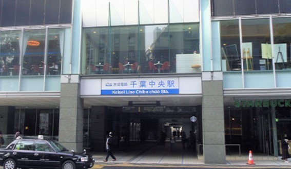 千葉中央ハイツ(千葉中央駅(京成千葉線))