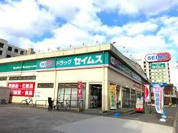 サンクレイドル千葉中央(ドラッグセイムス問屋町店)