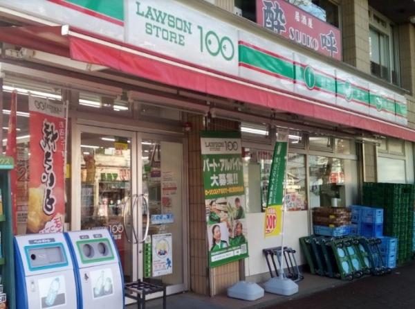 千葉ガーデンタウンＣ棟(ローソンストア100千葉幸町一丁目店)