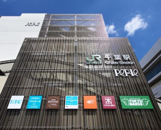 千葉ガーデンタウンＣ棟(ペリエ千葉)