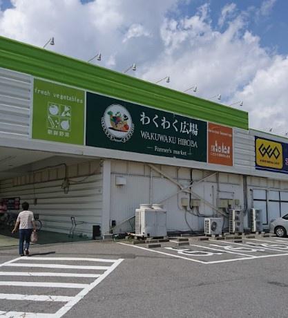 四街道市大日　新築戸建(わくわく広場四街道店)