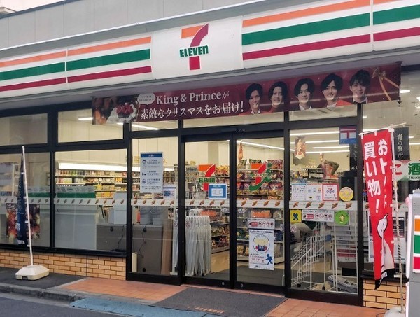 ヒューマンスクエア千葉山王(セブンイレブン千葉山王町北店)