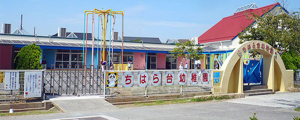 パークシティちはら台3(ちはら台幼稚園)