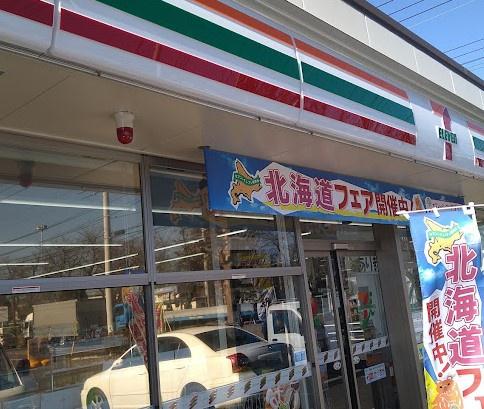 ヒューマンスクエア桜ヶ丘(セブンイレブン四街道大日桜ケ丘店)