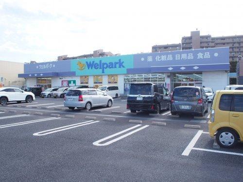 千葉市稲毛区萩台町の土地(ウェルパーク稲毛長沼店)