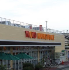 千葉市稲毛区萩台町の中古一戸建て(ヤオコーみつわ台店)